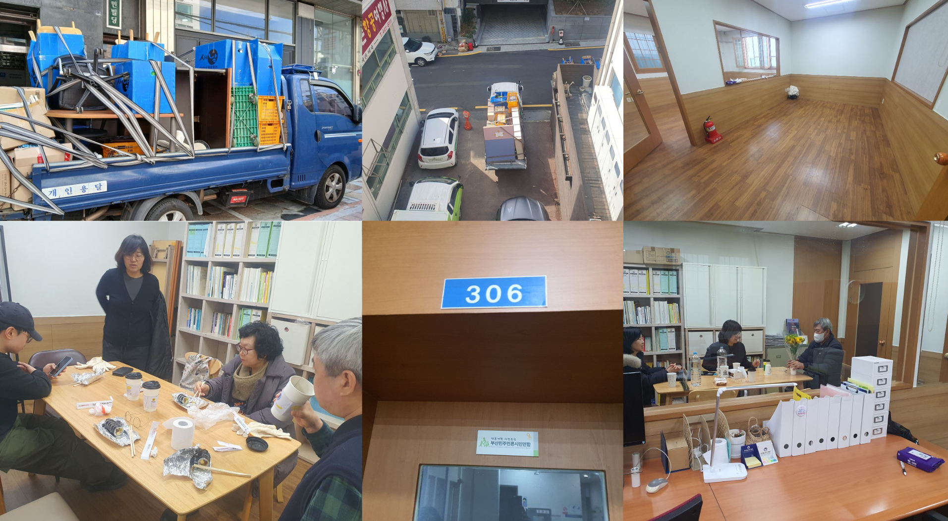 부산민주언론시민연합 기록 이미지