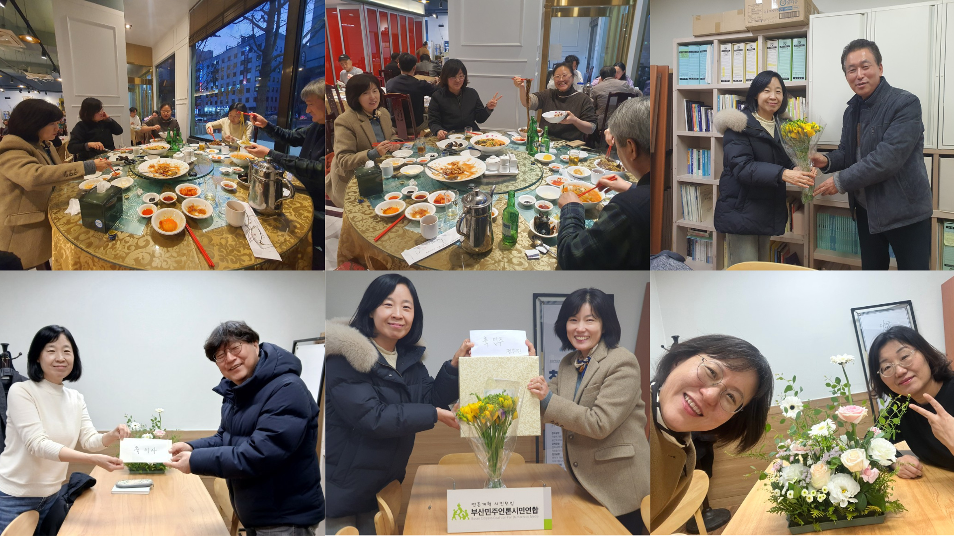 부산민주언론시민연합 기록 이미지