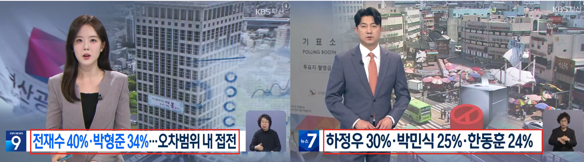 부산민주언론시민연합 기록 이미지