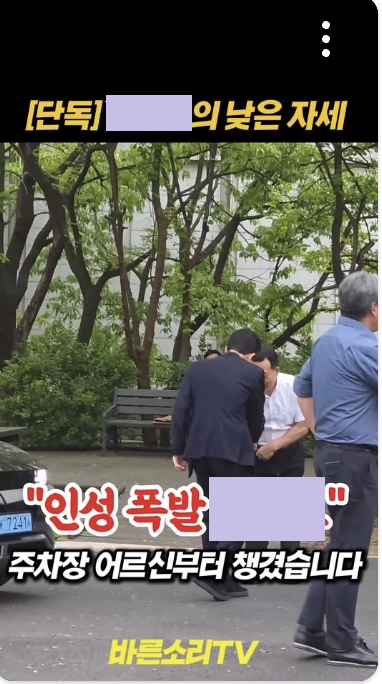 부산민주언론시민연합 기록 이미지
