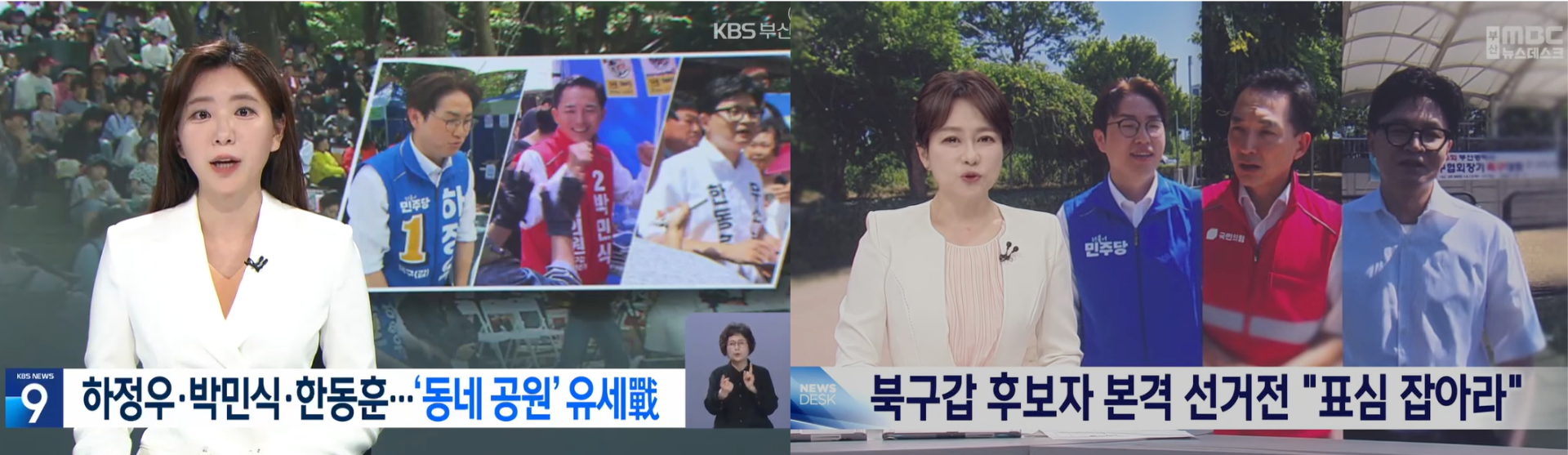 부산민주언론시민연합 기록 이미지
