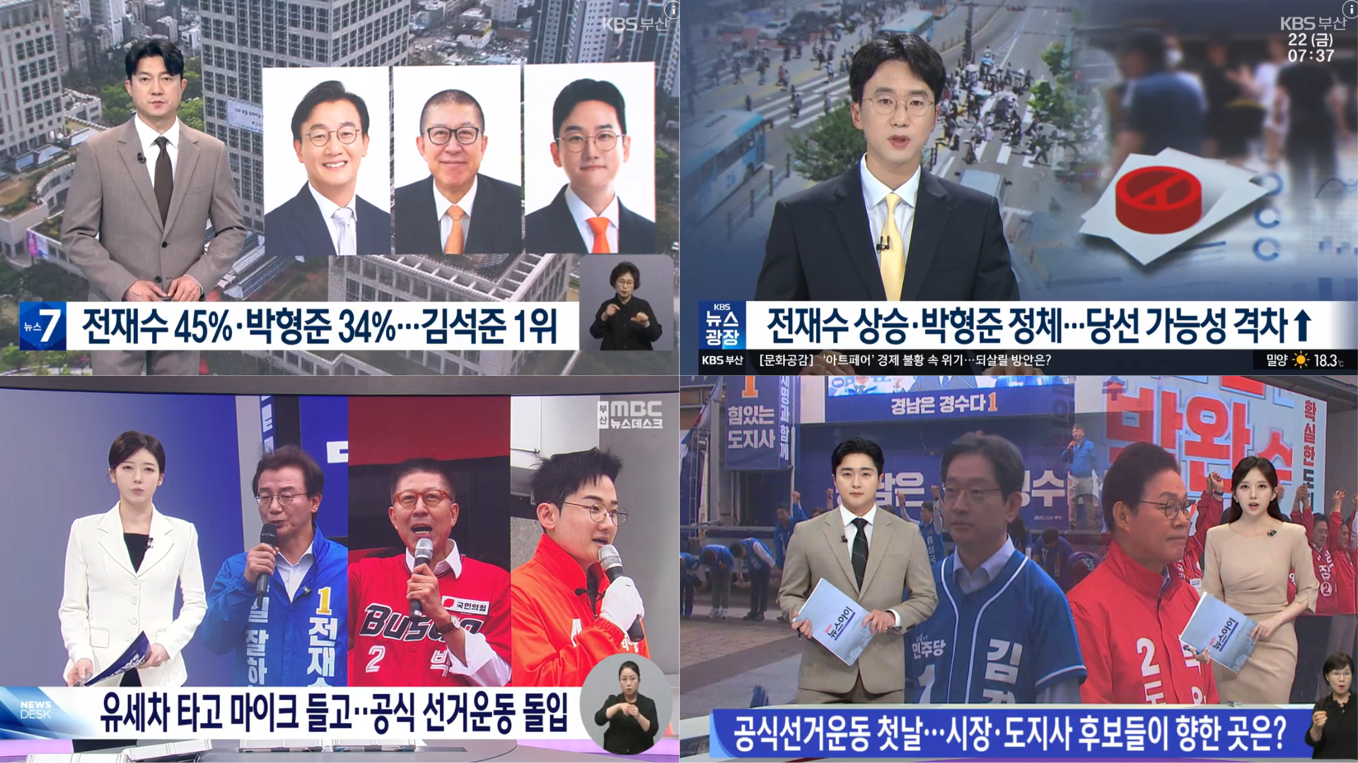 부산민주언론시민연합 기록 이미지