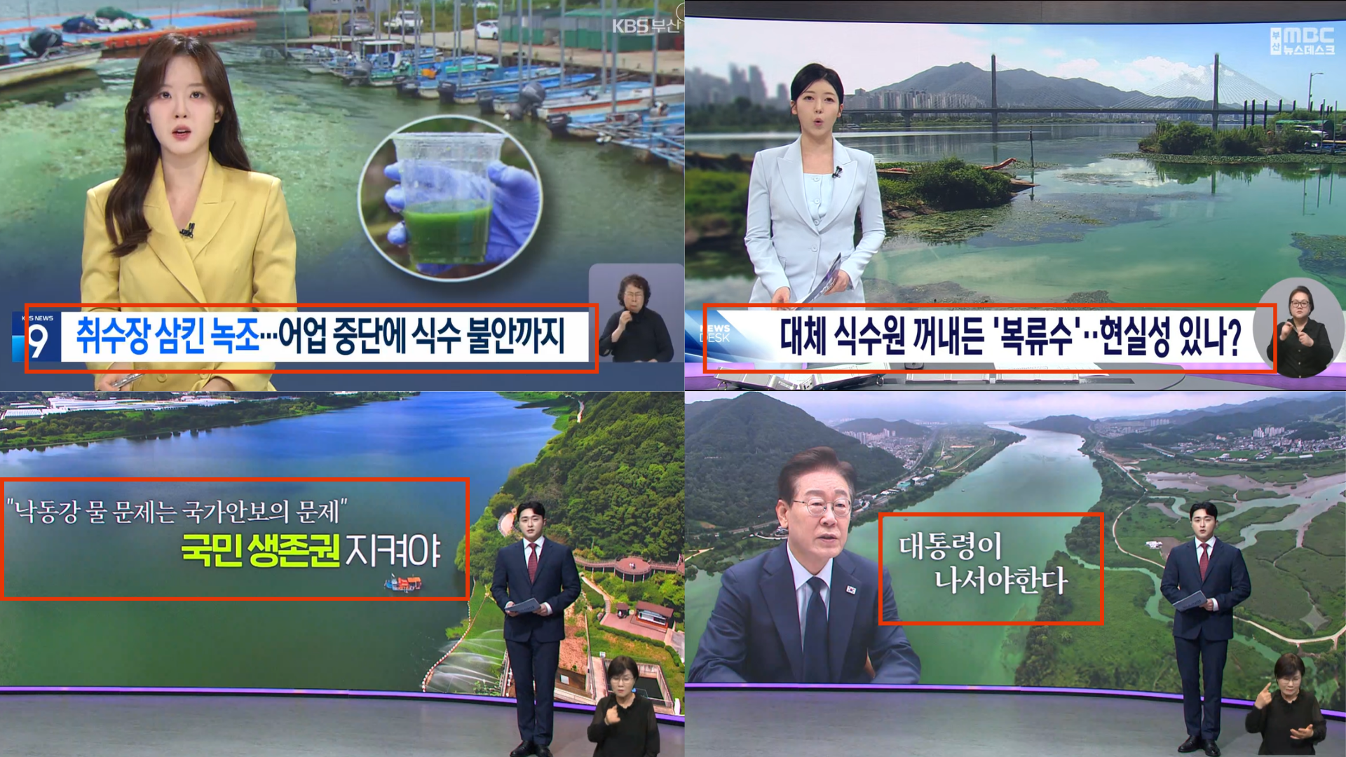 부산민주언론시민연합 기록 이미지
