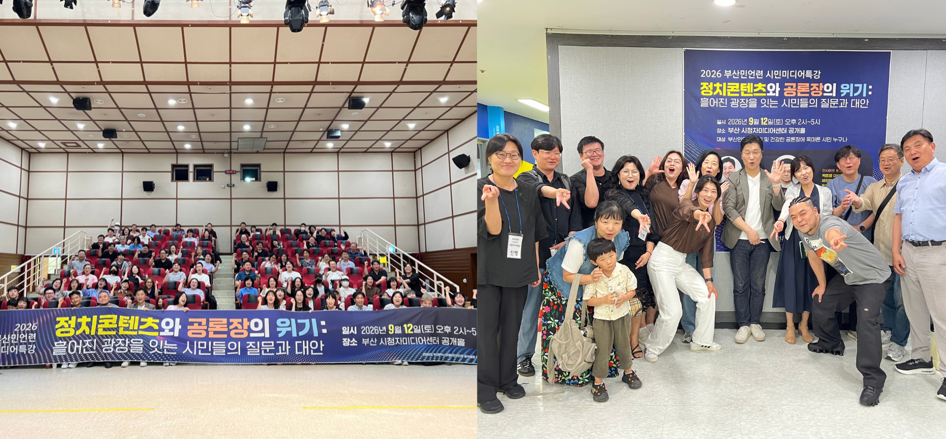 부산민주언론시민연합 기록 이미지