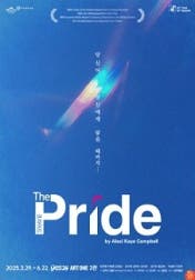 연극 