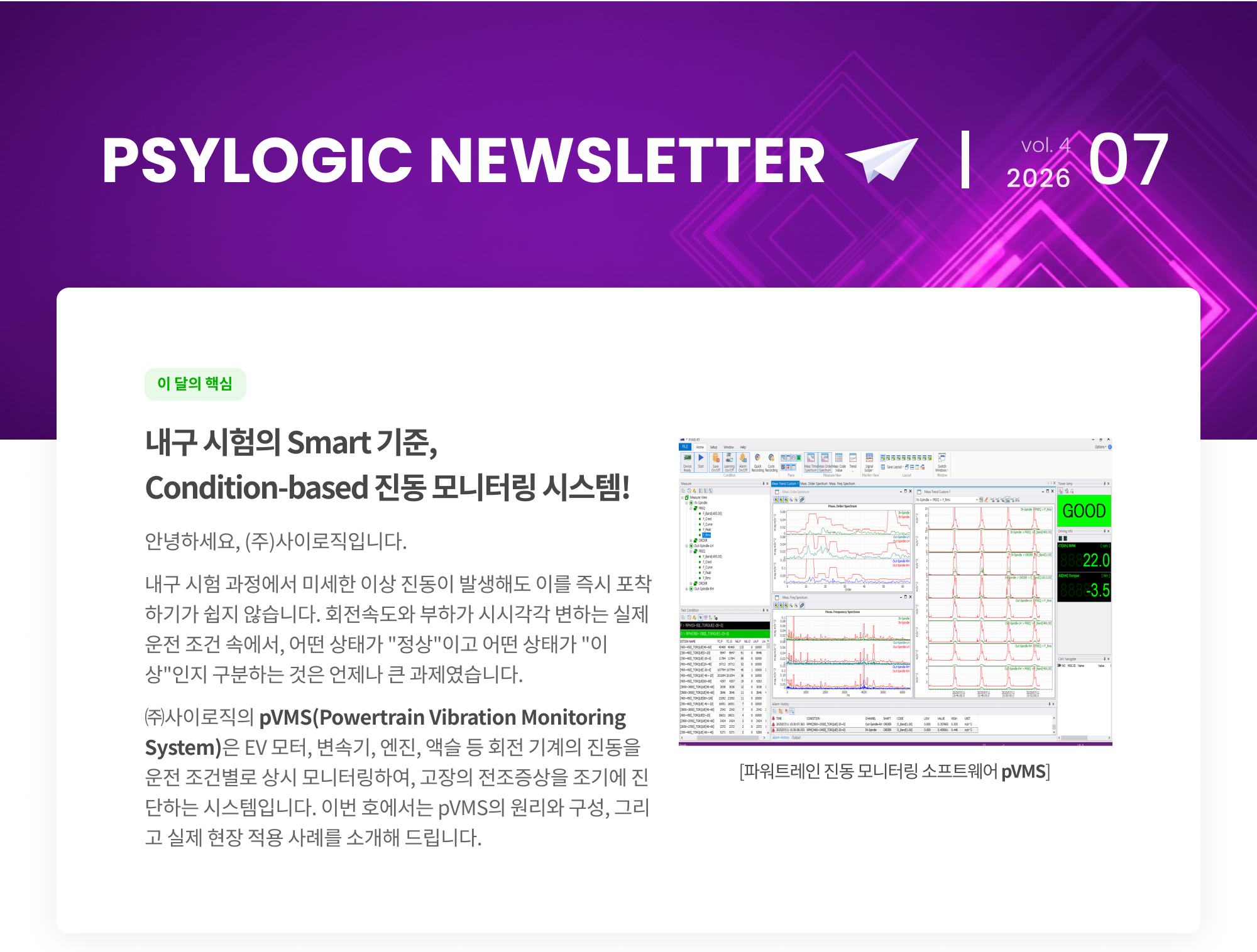 PSYLOGIC NEWSLETTER 07