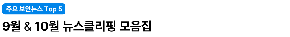 지난 뉴스레터