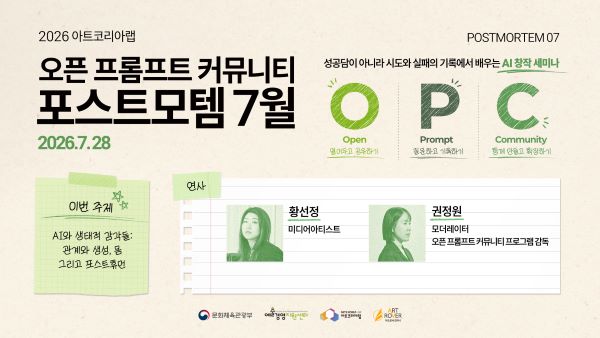 오.프.커 소식 이미지