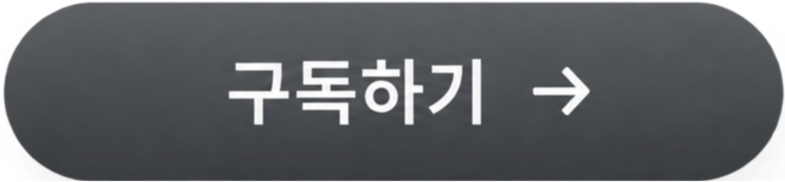 소식지 신청