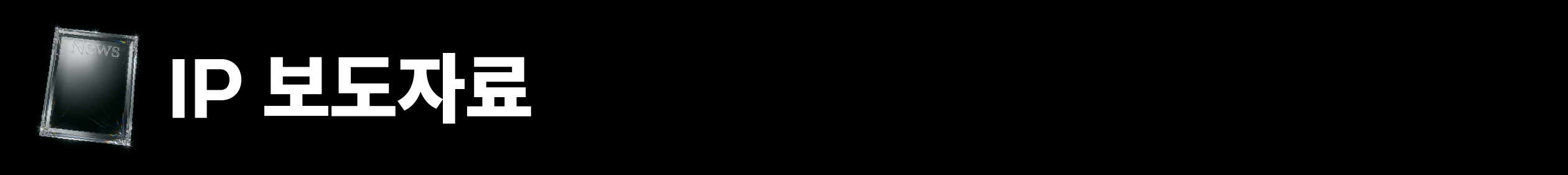 47543_3441726_1781767606508118160.png
