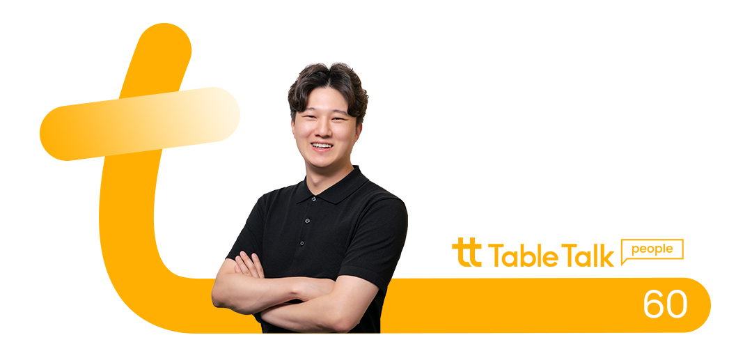 Table Talk #60호 썸네일. 신이어마켙 심현보 대표가 정면을 바라보고 팔짱을 낀 채 활짝 웃고 있다.