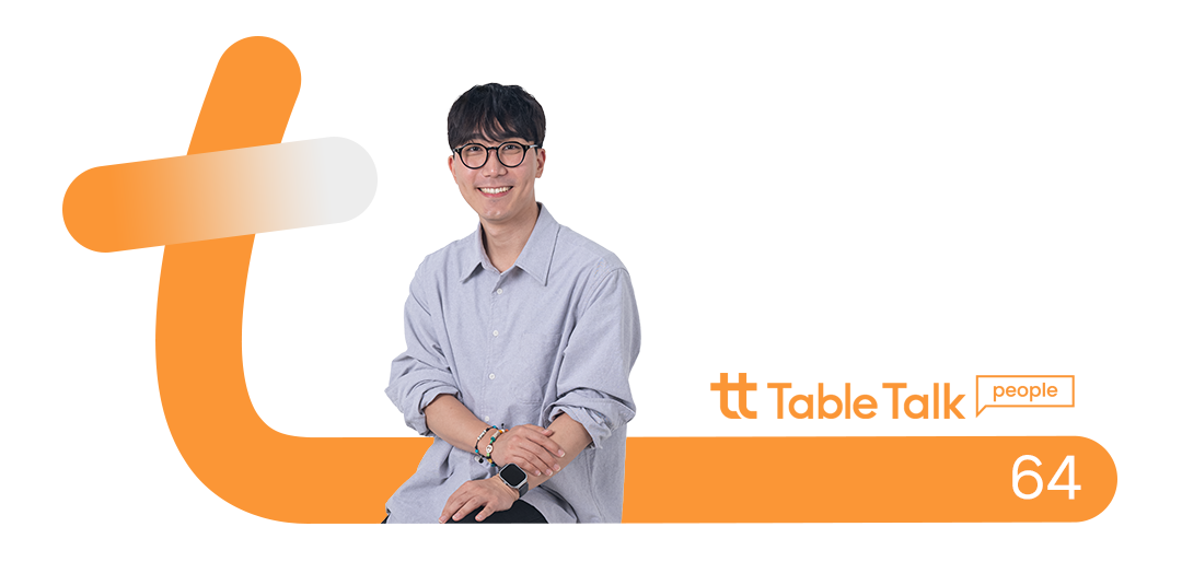 Table Talk #64호 썸네일. 누구나데이터 김자유 대표가 오른손을 왼팔에 얹은 채 정면을 응시하고 있다.