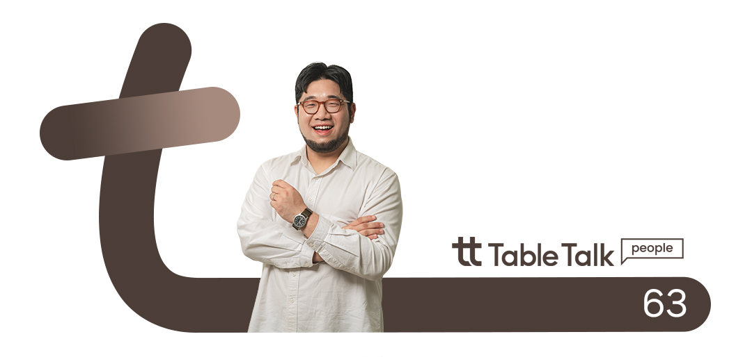 Table Talk #63호 썸네일. 고이장례연구소 송슬옹 대표가 팔짱을 낀 채 활짝 웃으며 정면을 응시하고 있다.