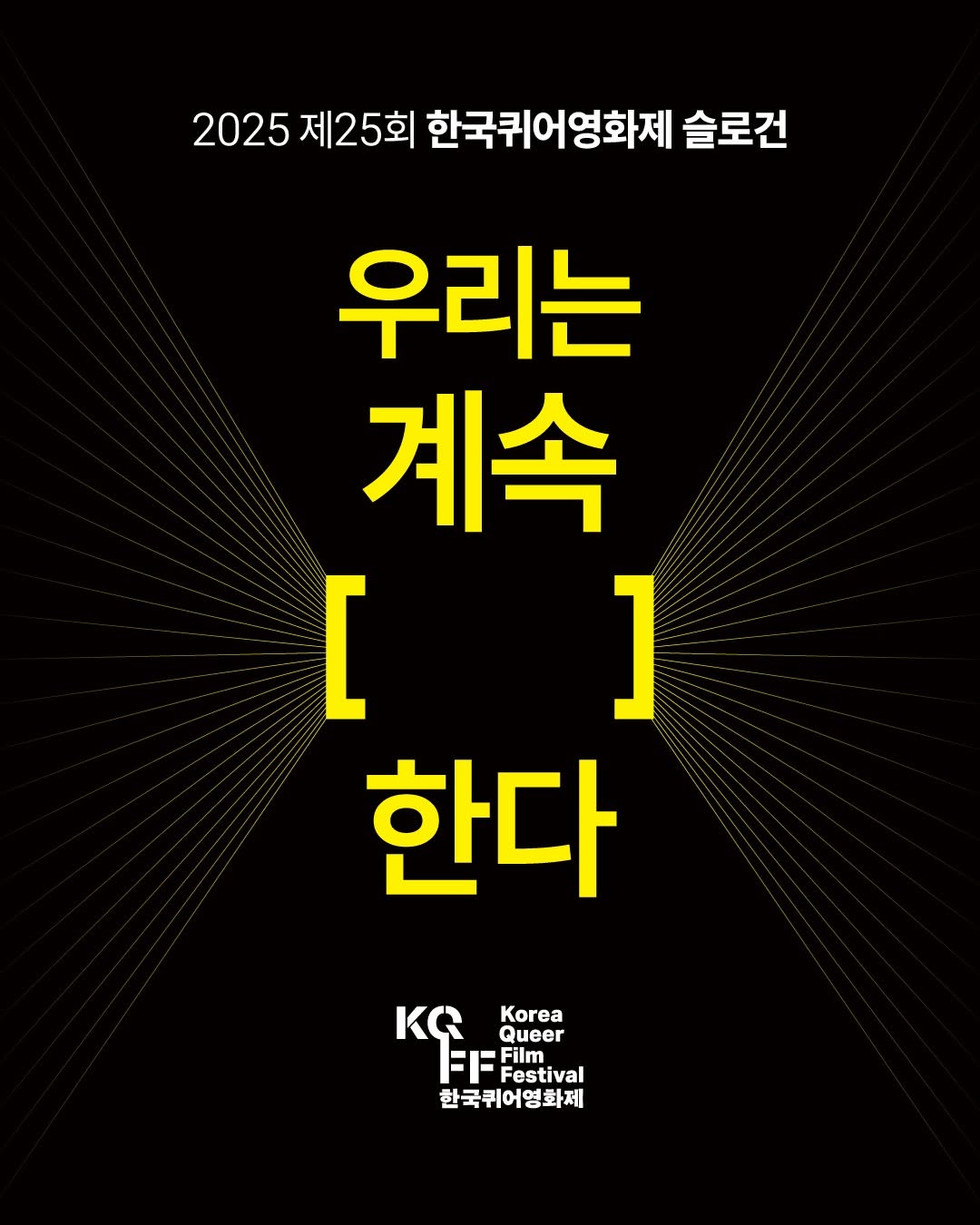 25년 5월호, 프라이드 먼스에 여담이 온다 🌈