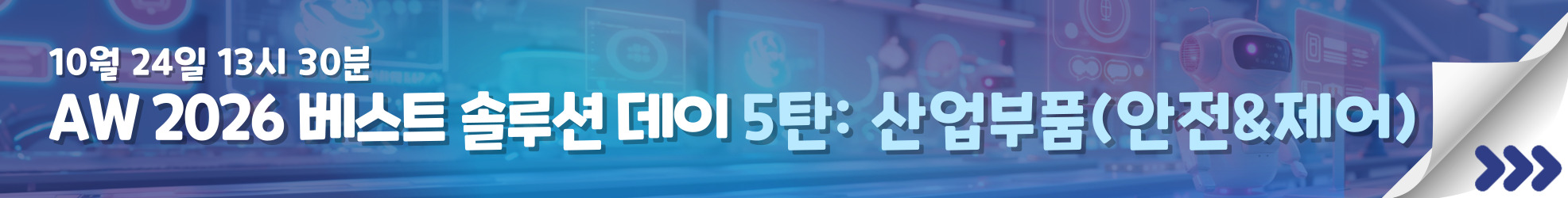 머신비전