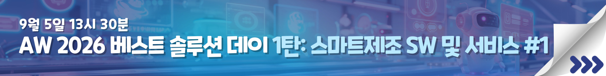 7탄 배너