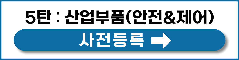 배너6