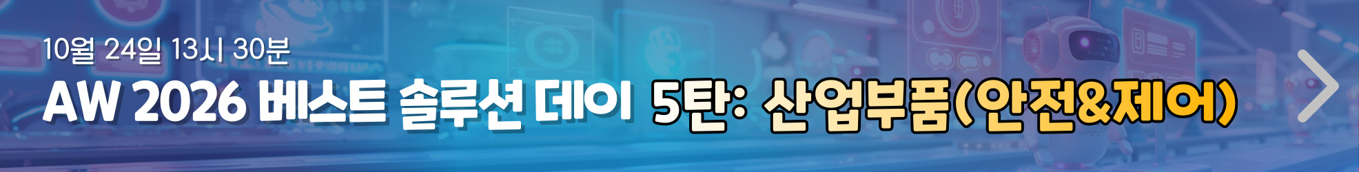 메인 배너