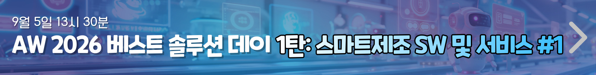 메인 배너