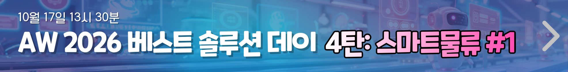 메인 배너