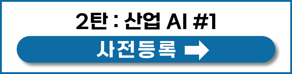 배너4