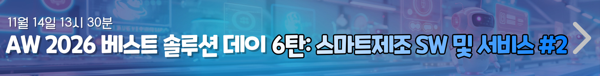메인 배너