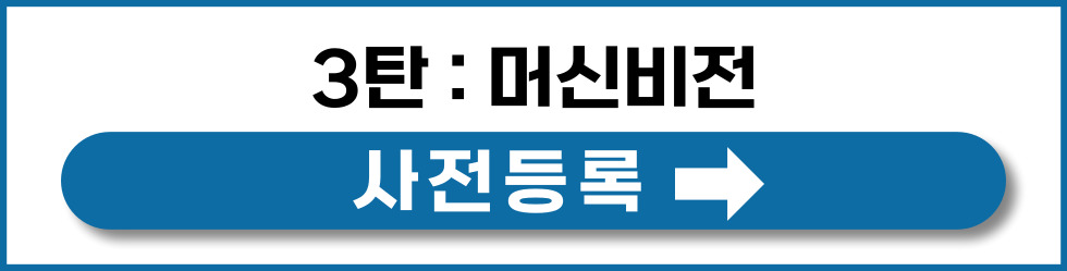 배너5