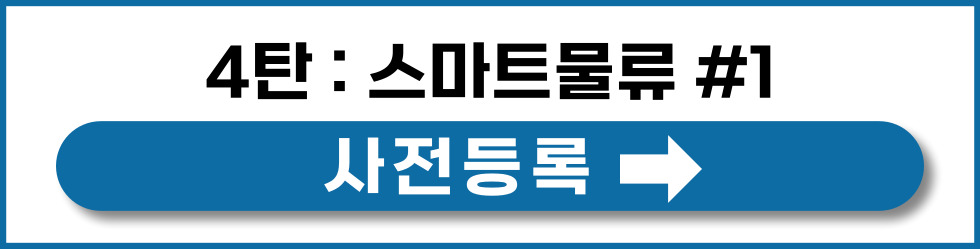 배너6