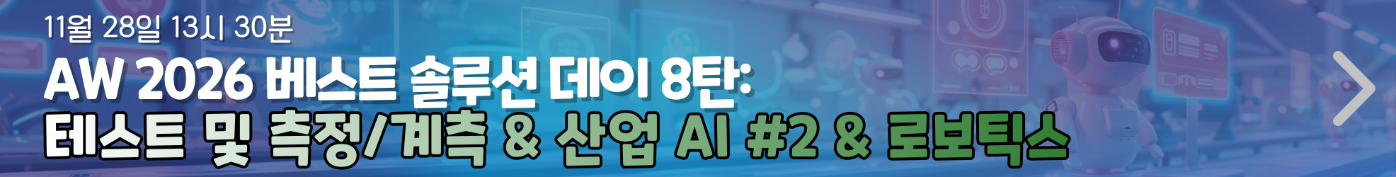 메인 배너