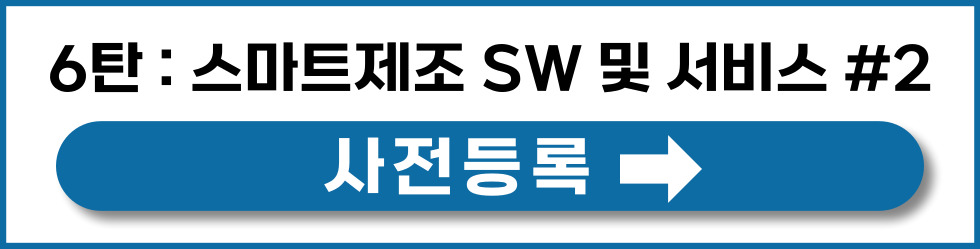 배너6