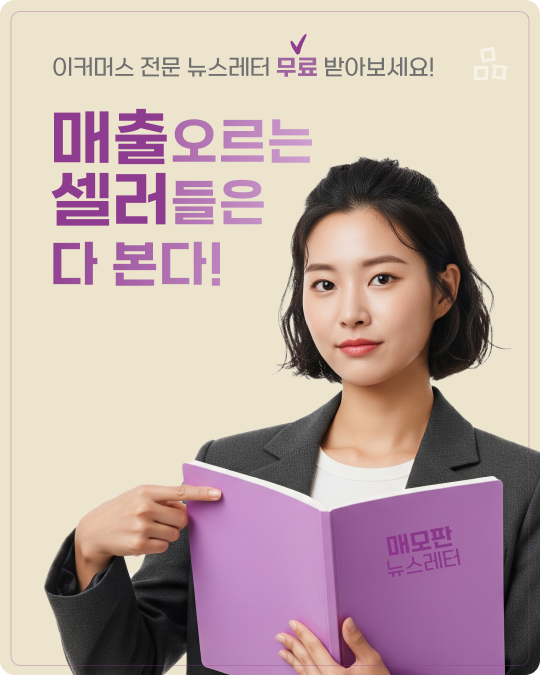 매모판 로고