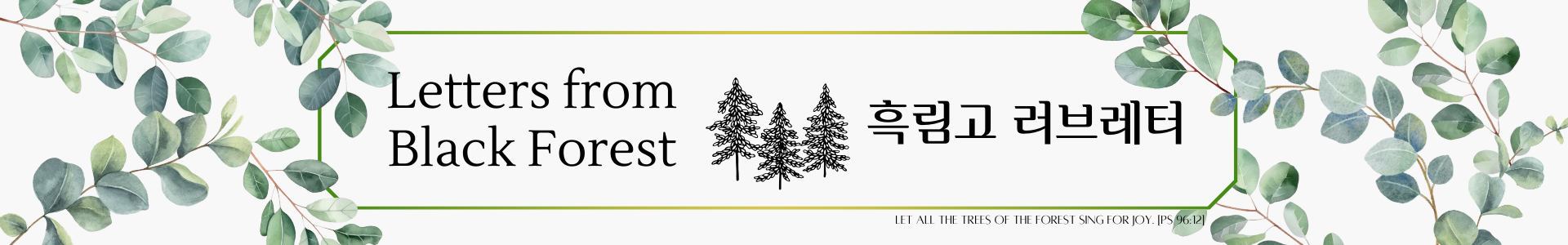 header_image