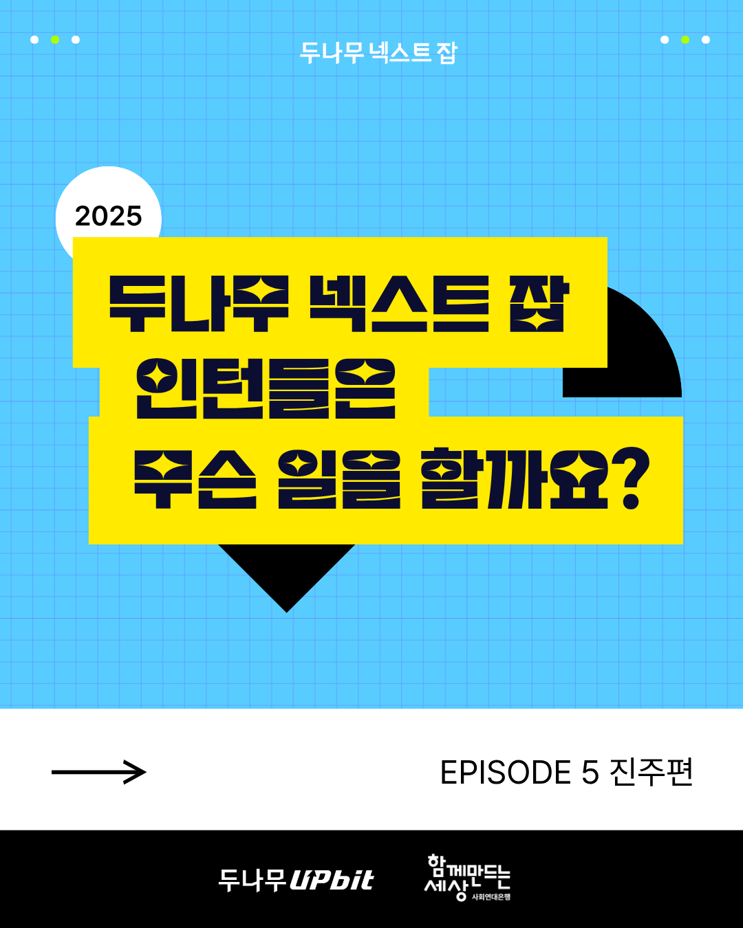 50811 3192488 1768894282945044902