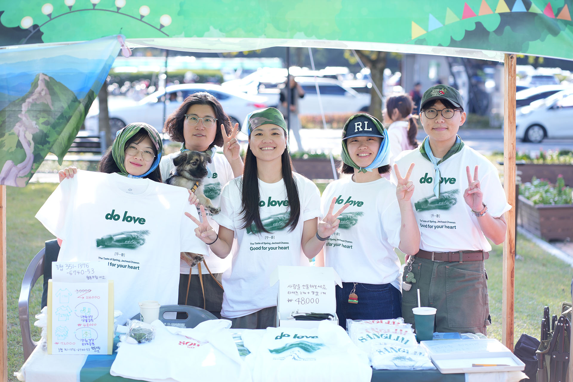 50811 3192488 1768894468279092506