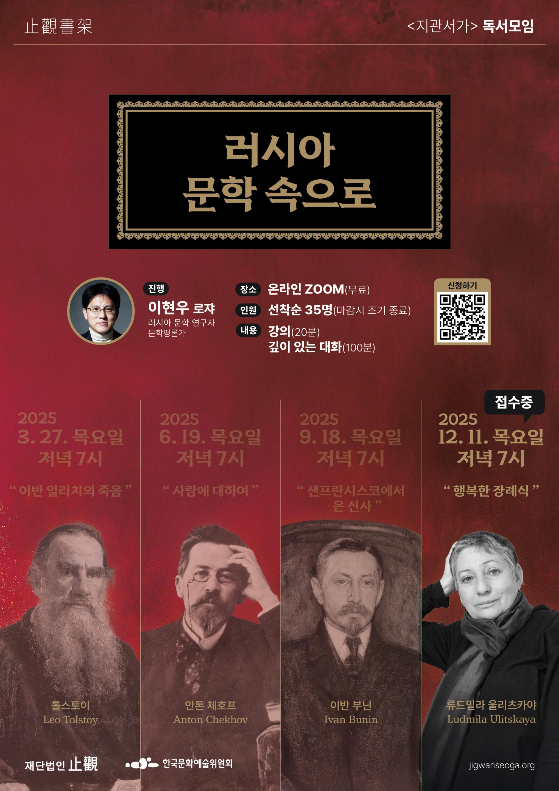 건강하고 행복한 삶을 위한 정원생활 \u003c2025 느슨한 가드닝\u003e 청년 참가자 모집 | 공모전 대외활동-링커리어, image size:1920x2714