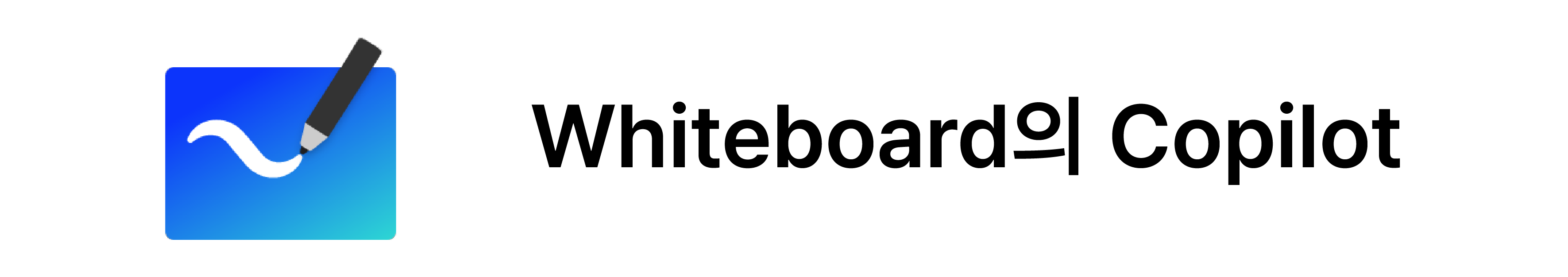 whiteboard의 Copilot