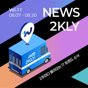 뉴스이클리 썸네일