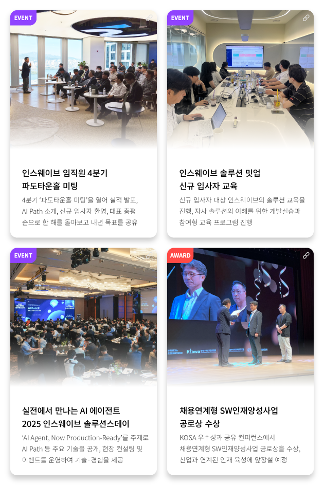 싸인스퀘어 블로그 콘텐츠