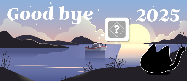 다음 편 예고 이미지