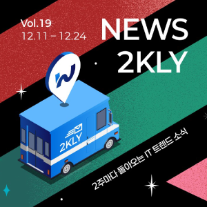 뉴스이클리 썸네일