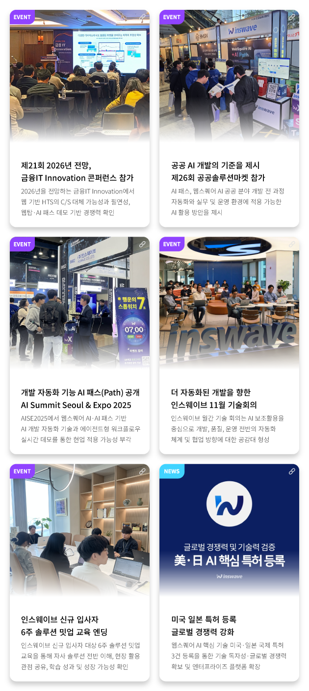 싸인스퀘어 블로그 콘텐츠