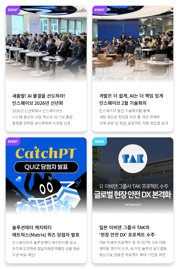 싸인스퀘어 블로그 콘텐츠
