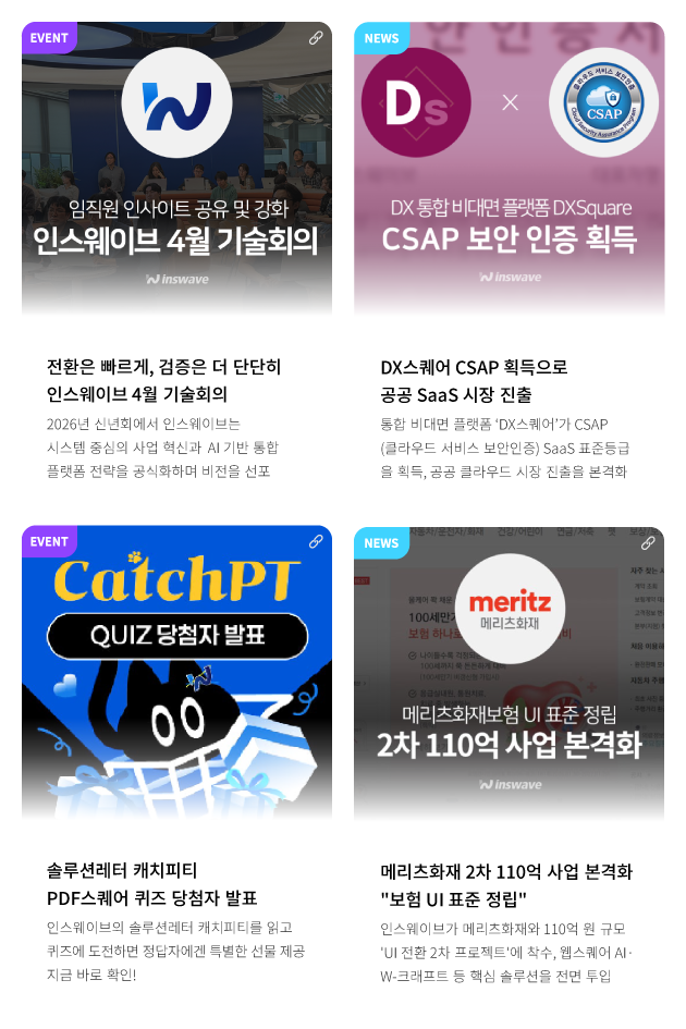 싸인스퀘어 블로그 콘텐츠