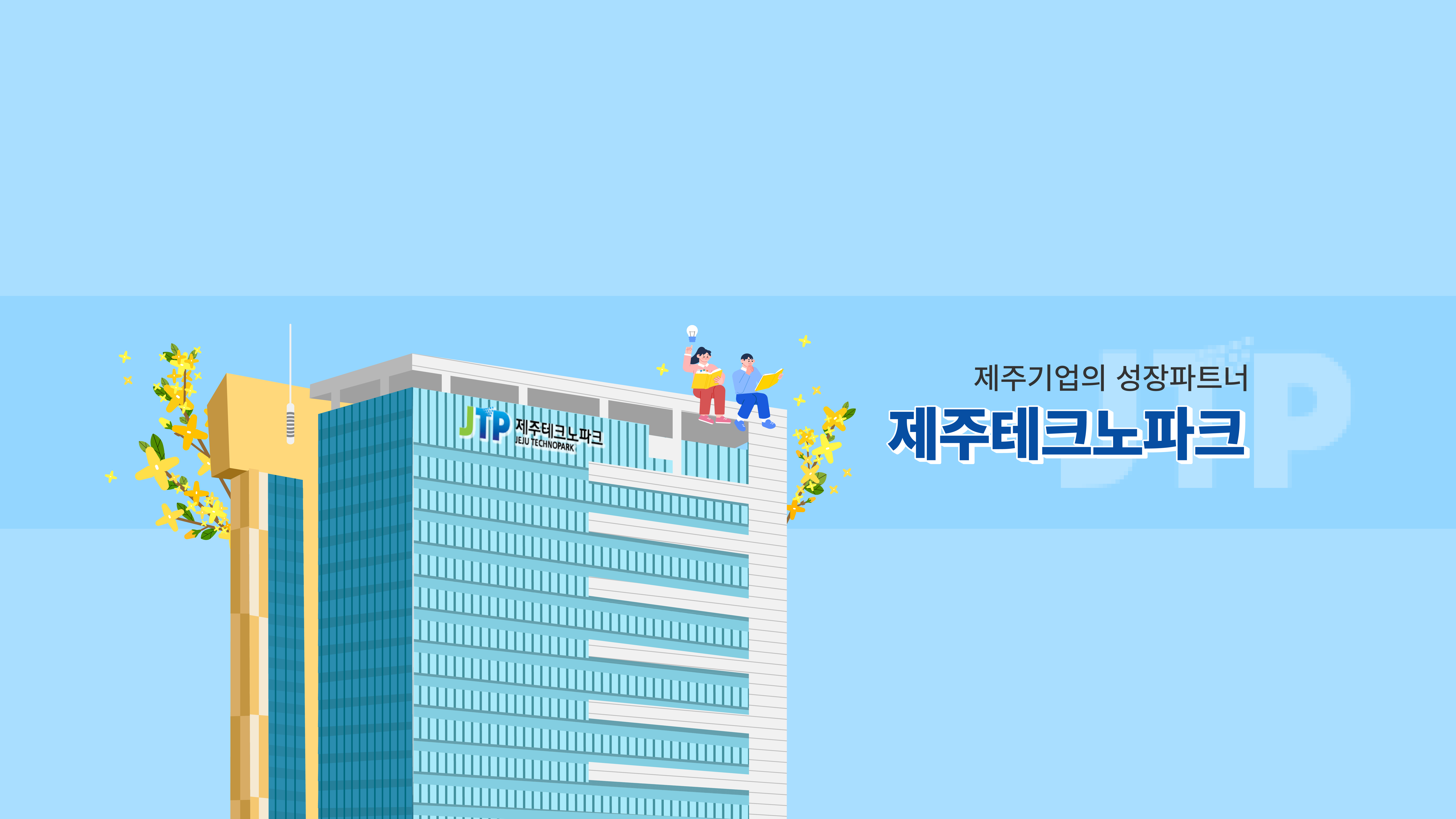 header_image
