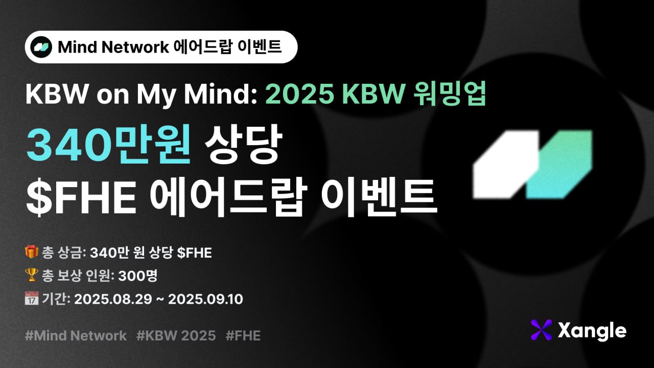 펏지펭귄, 강남역 상륙! - web3 매스 어댑션의 시작?