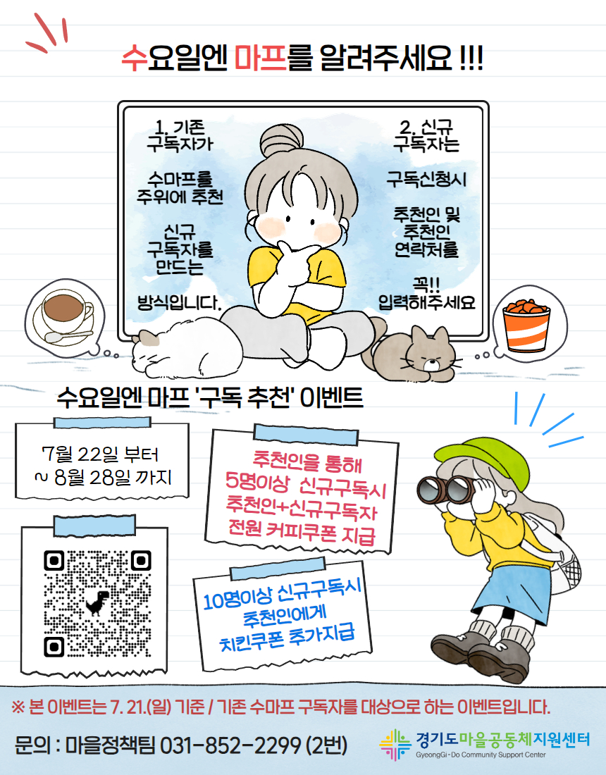 큰사랑요양보호사교육원 이미지