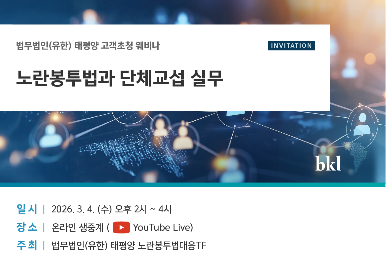 웨비나 배너