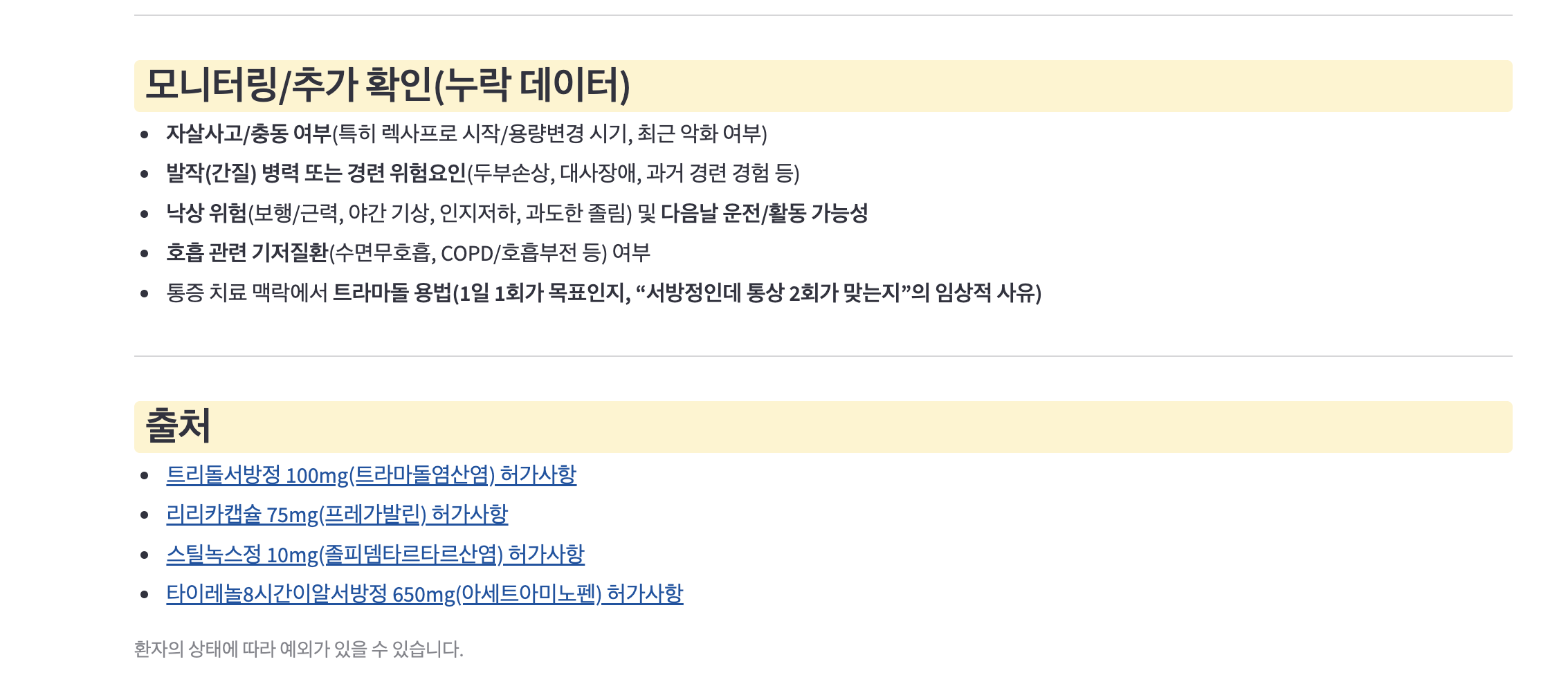 이미지 설명