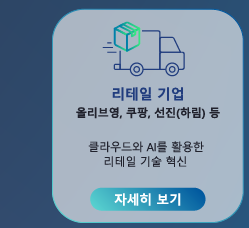 자세히 보기