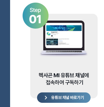유튜브 채널 바로가기